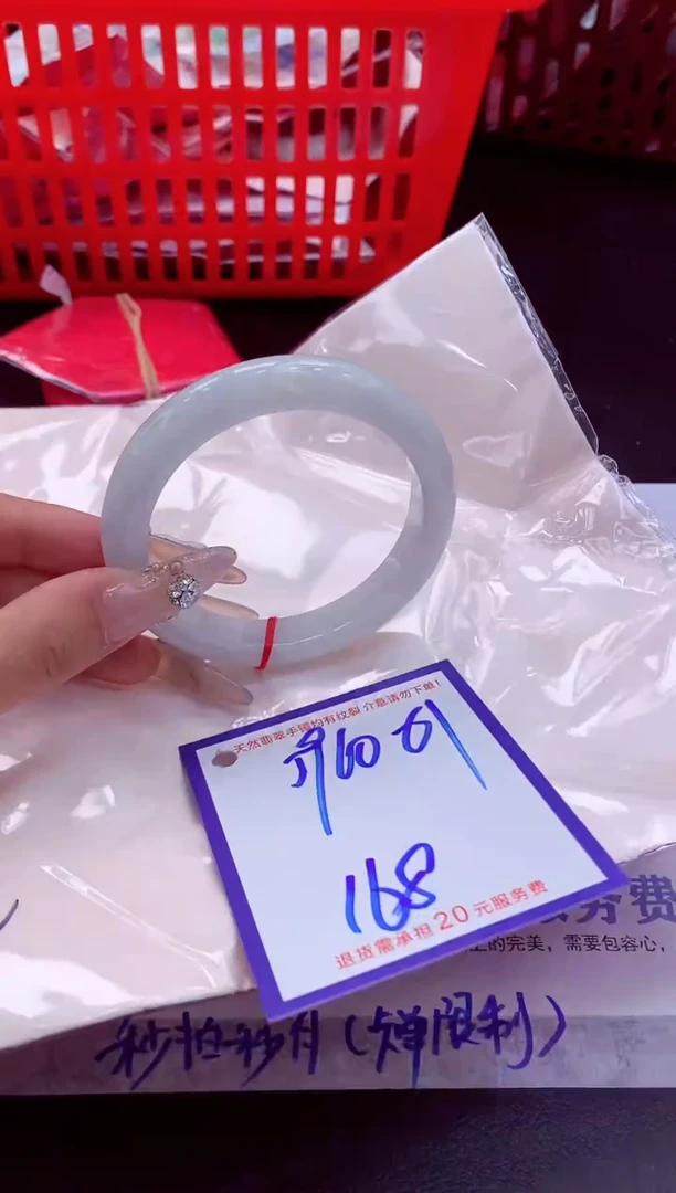 未镶嵌手镯翡翠11111111