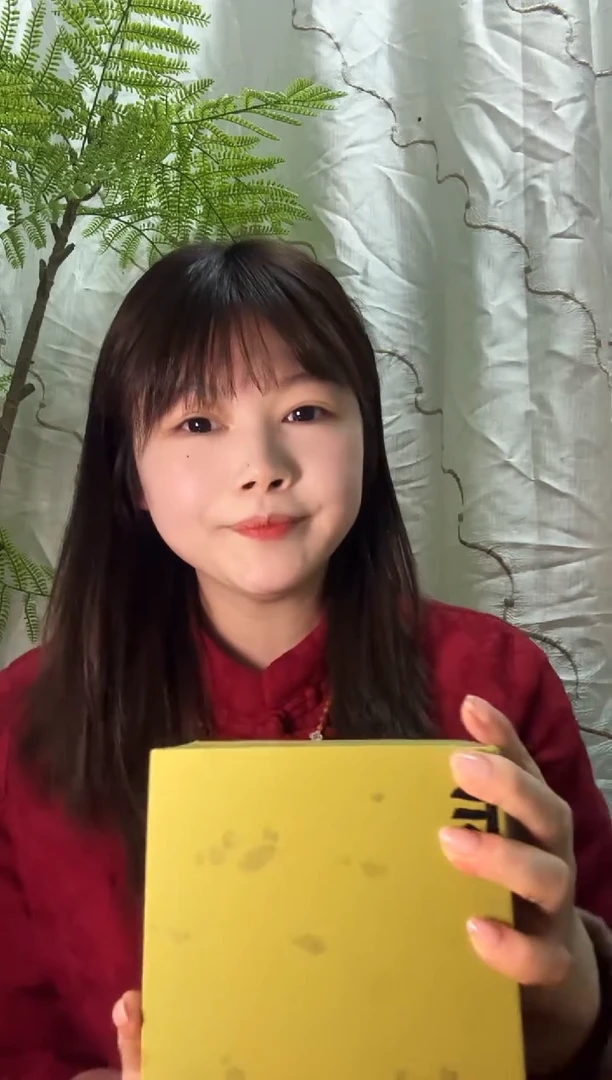 【闪购商品】【刷刷专属】新年补贴11