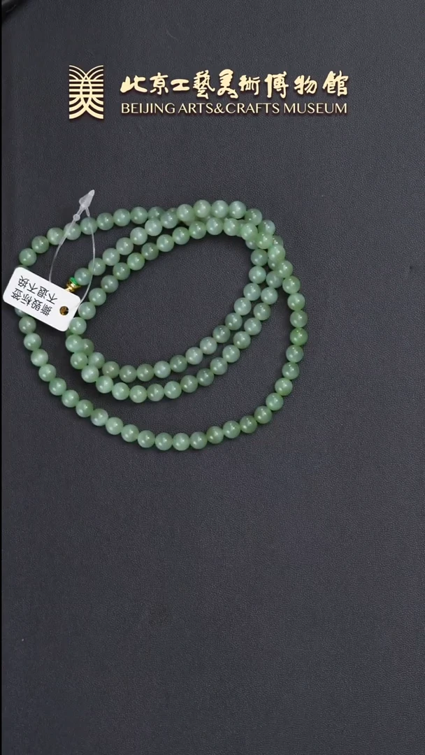 和田玉未镶嵌项链B0606GMD275（多样性发货）猫眼