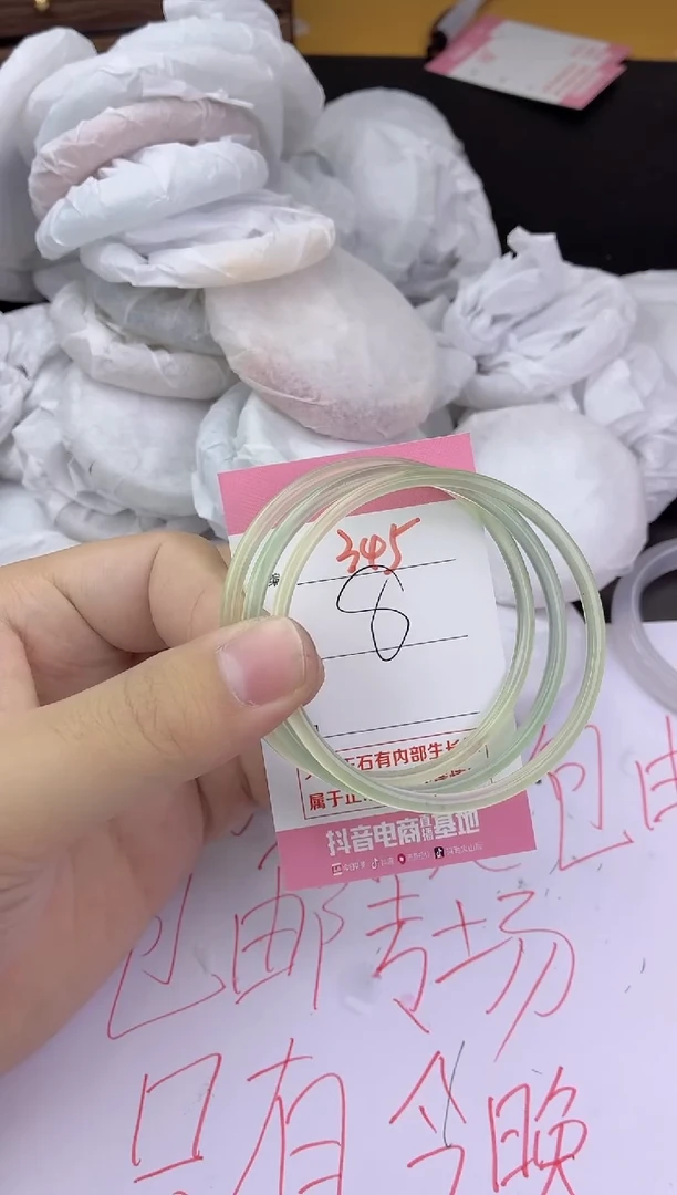 手镯玛瑙/玉髓未镶嵌是**呀345