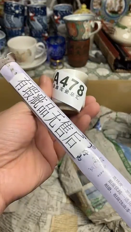 【闪购商品】666666666666  478