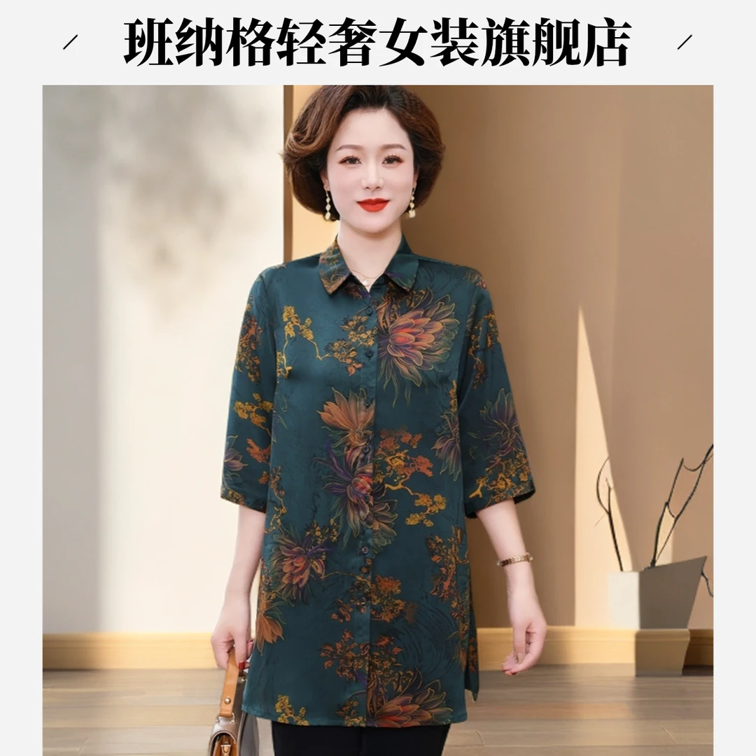 中老年人重磅真丝衬衫女中长款大码妈妈装夏季高端香云纱上衣套装