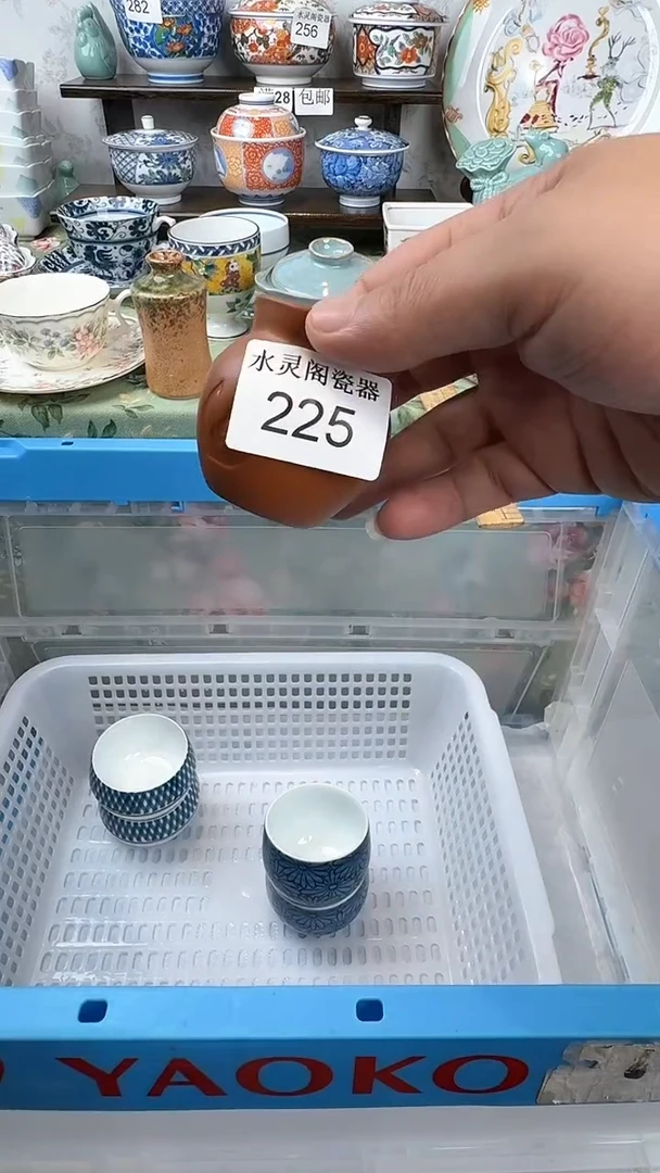 大*225水灵阁瓷器 默认微瑕