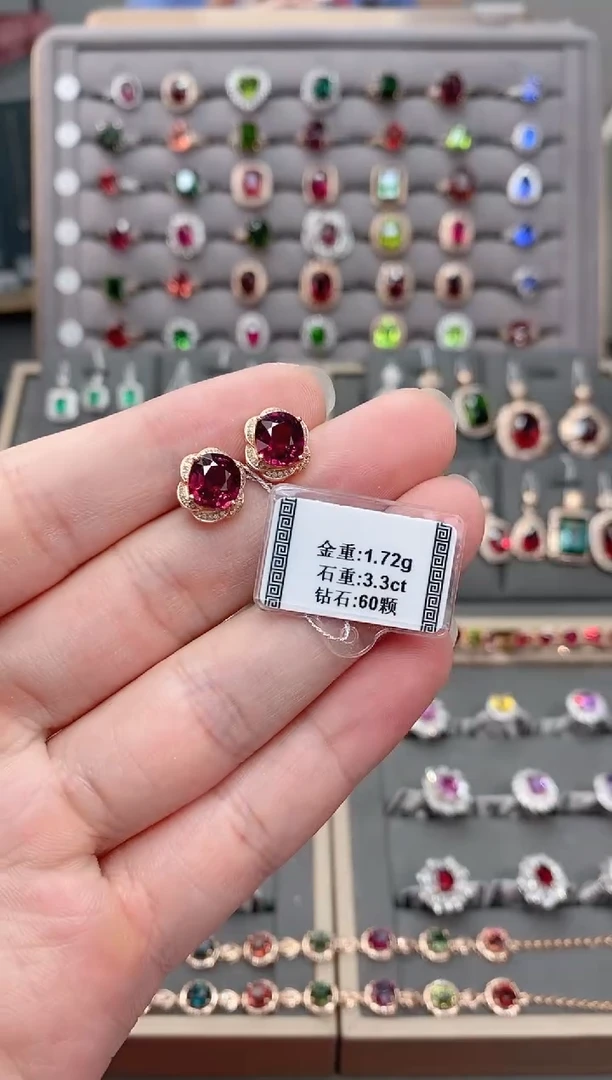 18K金镶嵌耳饰碧玺3.3配钻