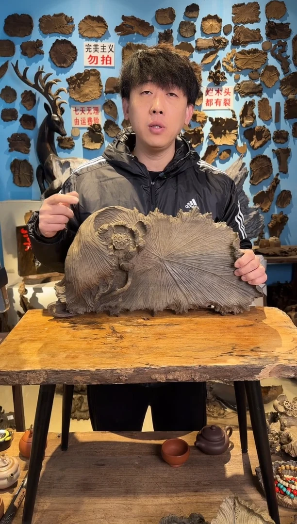 【闪购商品】木532号乌木金丝楠干泡