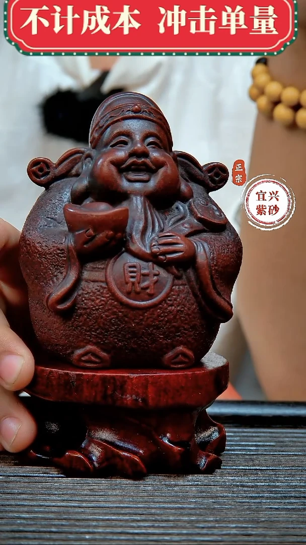 紫砂茶宠原矿紫砂茶宠摆件