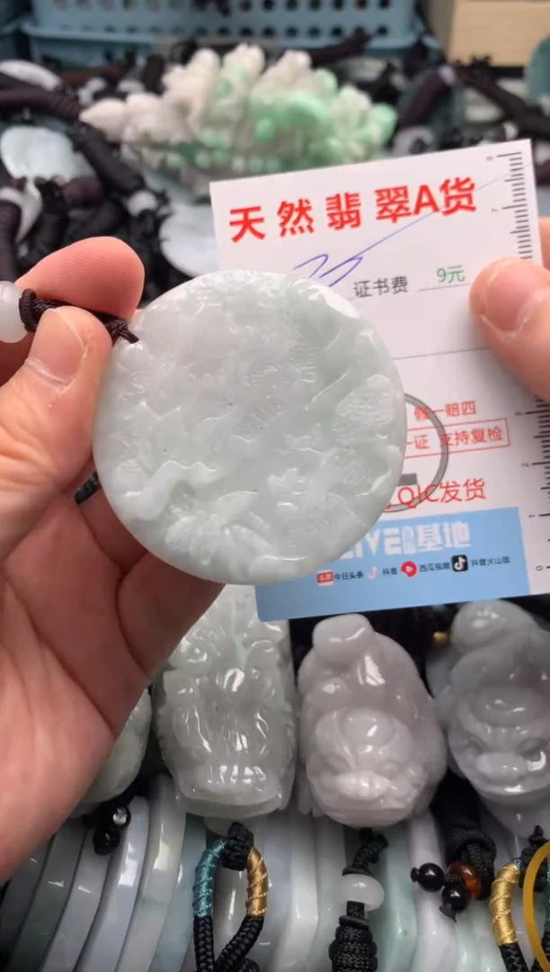 翡翠未镶嵌吊坠(不含链)1