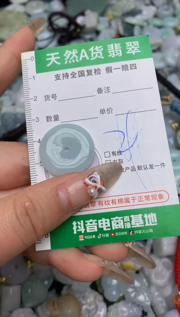 【闪购商品】翡翠颈饰未镶嵌天然缅甸A货翡翠吊坠