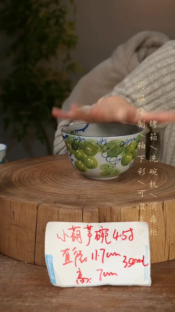 碗瓷景德镇手工手绘高温瓷釉下彩