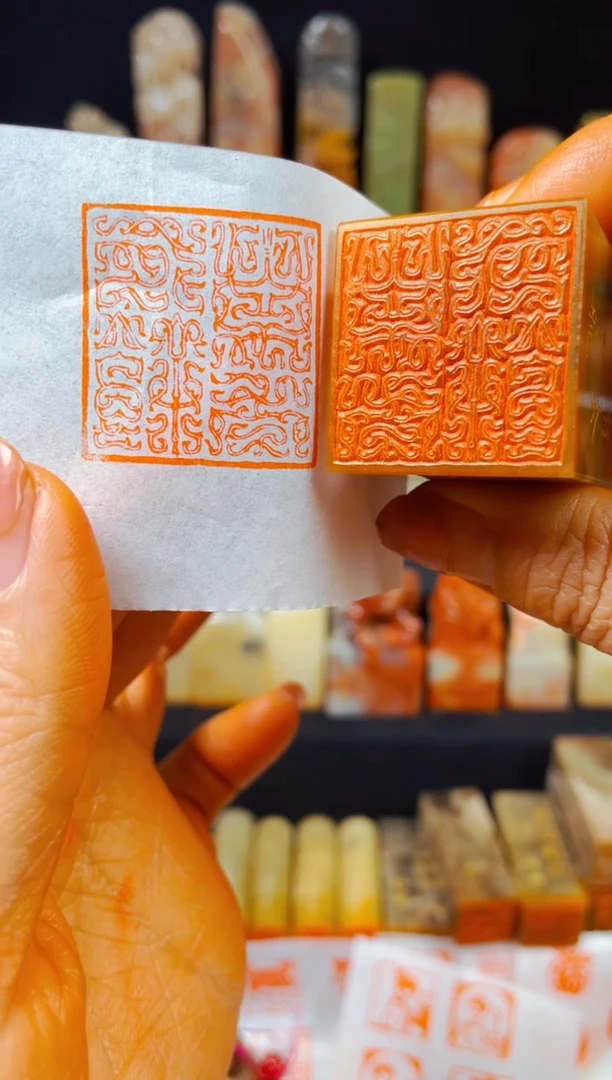 【闪购商品】巴林石印石手工篆刻《万年有余》3.0