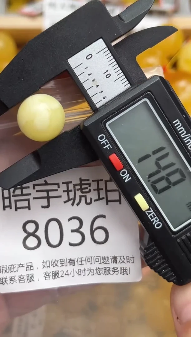 未镶嵌琥珀裸石蜜蜡珠子带瑕疵 介意勿拍