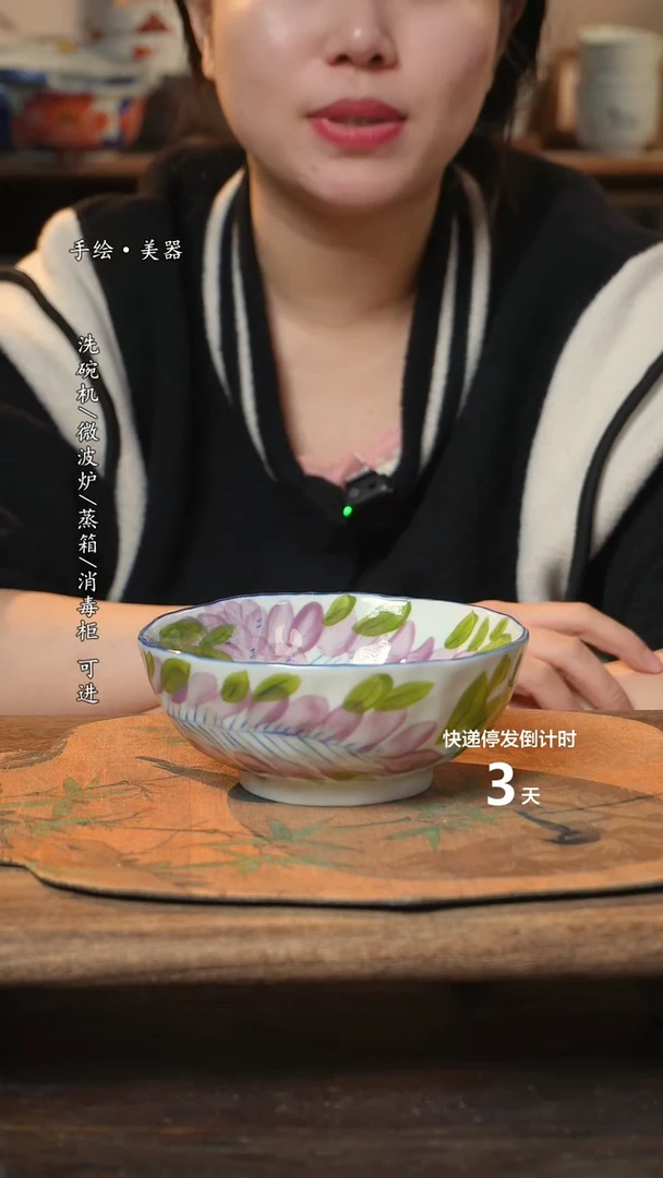 【闪购商品】碗1个景德镇高温瓷釉下瓷食品级
