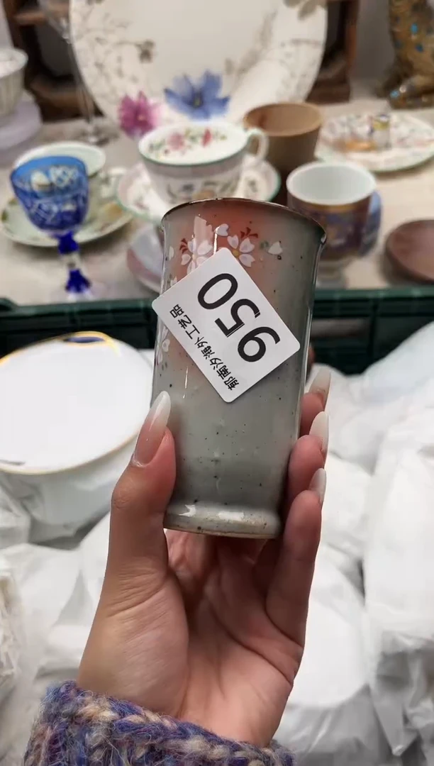 暖***意B          950