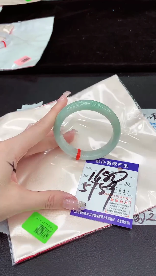 未镶嵌手镯翡翠11111111111