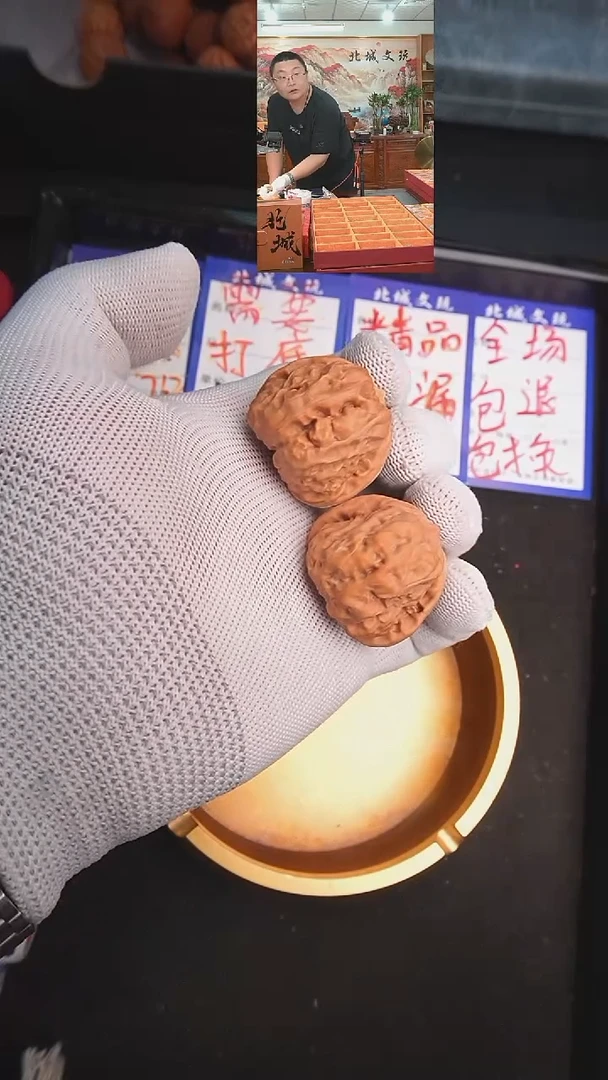 文玩核桃把件5号37蛤蟆头-不退不换（批量）