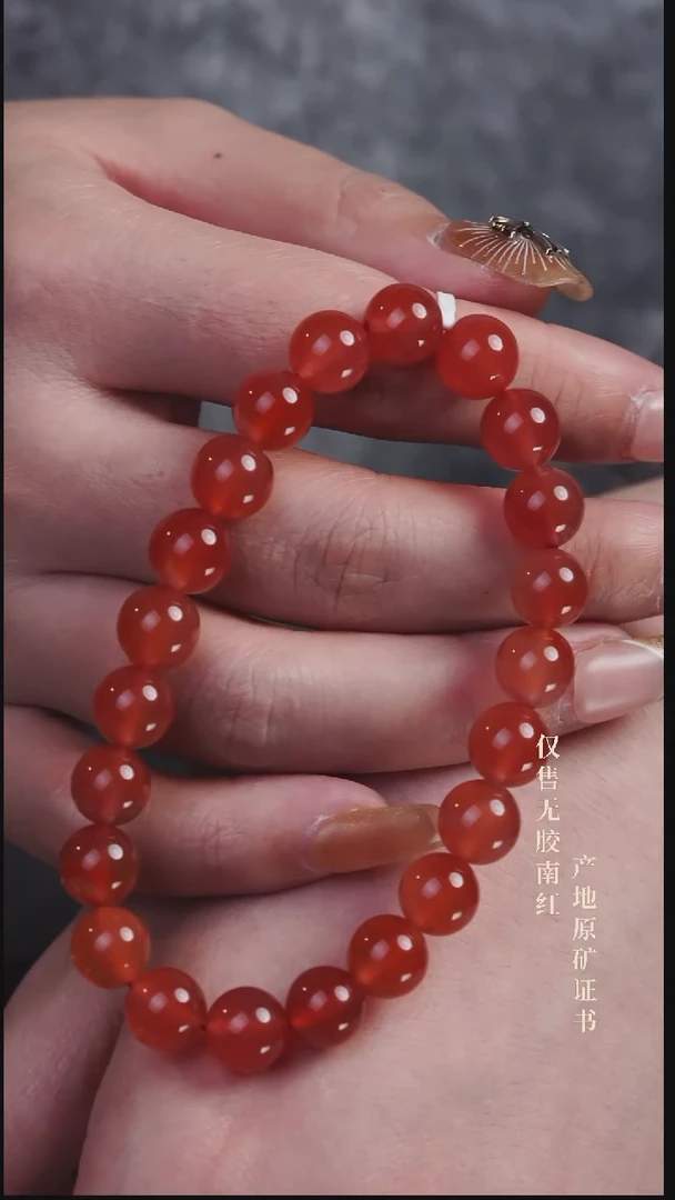 未镶嵌手串南红玛瑙冰红@@SCBH单-9m4A手工