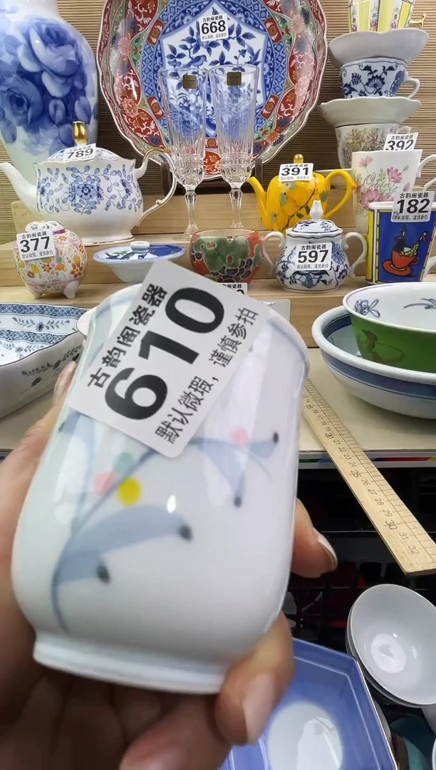 水**境摆件瓷器瓷器瓷器