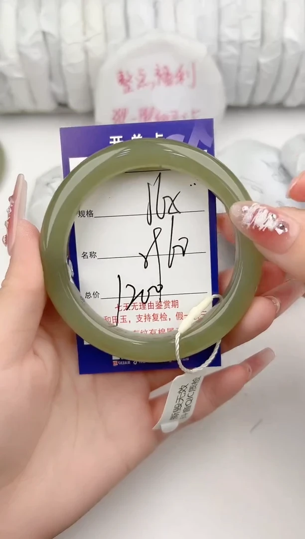 【闪购商品】和田玉手镯未镶嵌65颜色微差无瑕疵