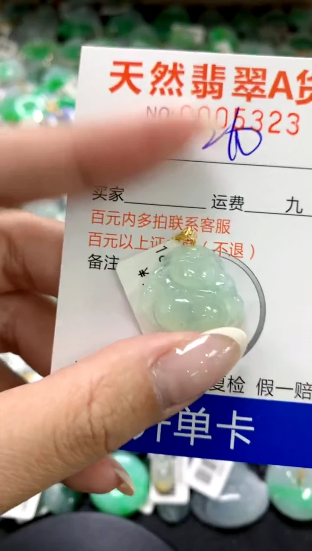 翡翠18K金镶嵌颈饰1111111111111111
