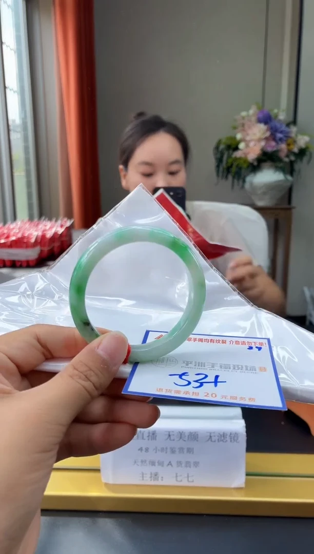 未镶嵌手镯翡翠1111111111111