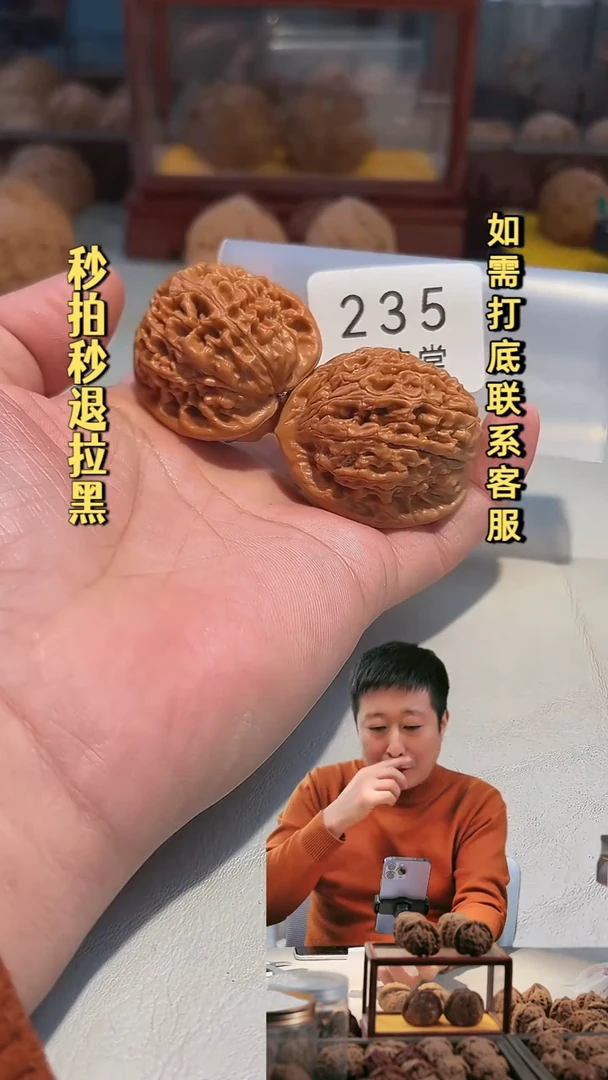 吊坠文玩核桃235莲花虎头40
