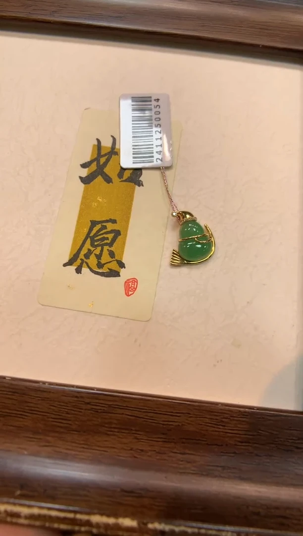 翡翠18K金镶嵌颈饰葫芦