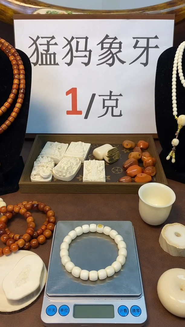 猛犸独独10*9金标直切单圈