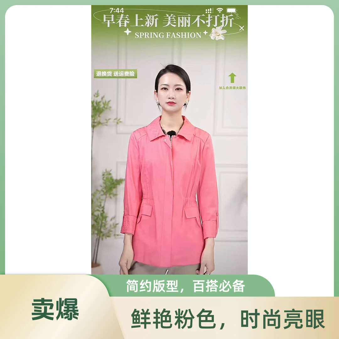 佐尔美显瘦遮肉时尚风衣外套E61SO06