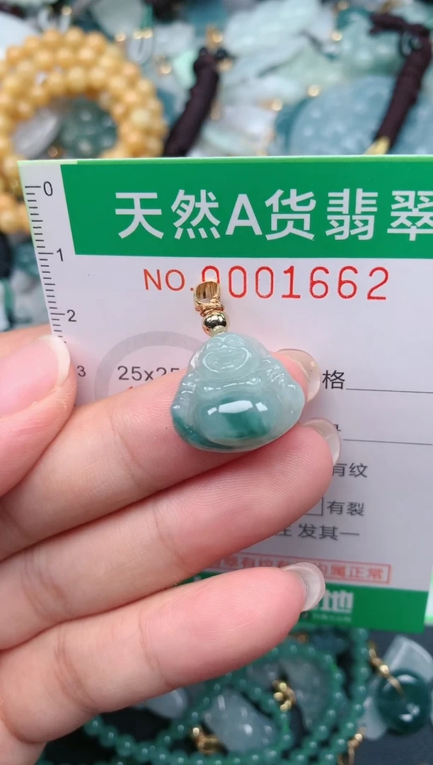 颈饰未镶嵌翡翠.0001662