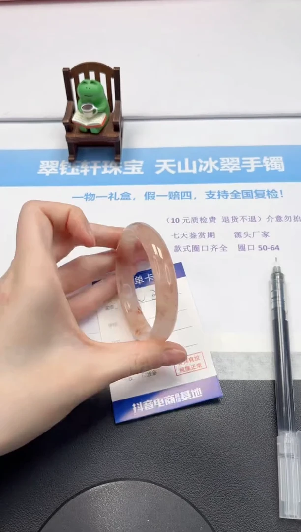 【闪购商品】石英质玉手镯未镶嵌V335-56.8