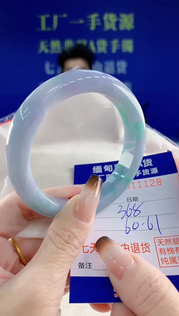 未镶嵌手镯翡翠28天然翡翠A货