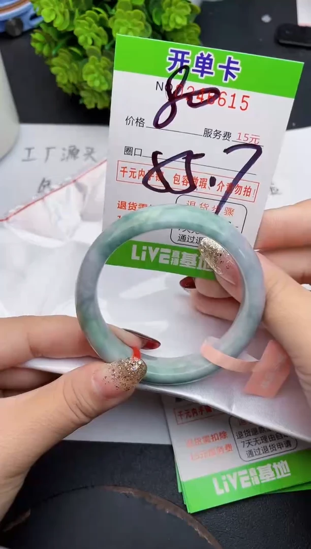 未镶嵌手镯翡翠15天然翡翠A货