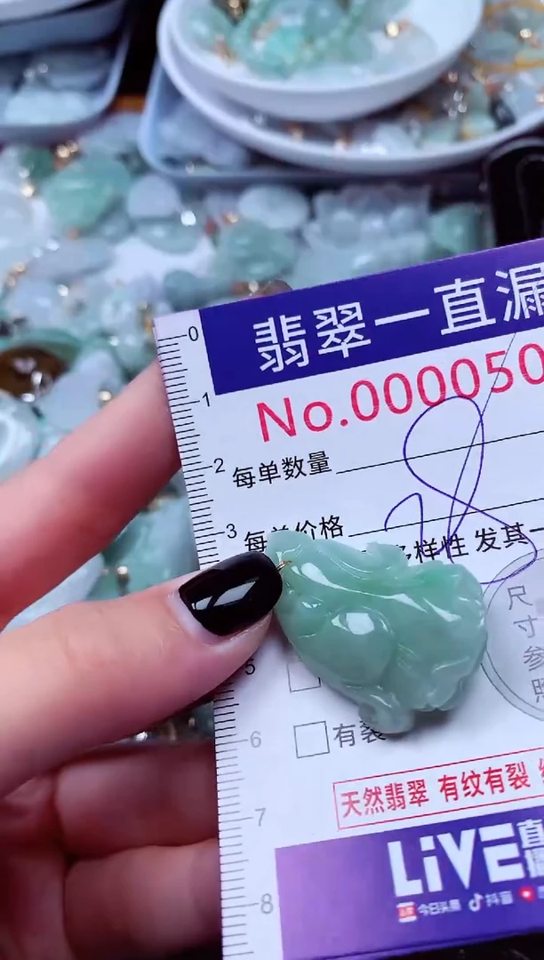 吊坠(不含链)未镶嵌翡翠505