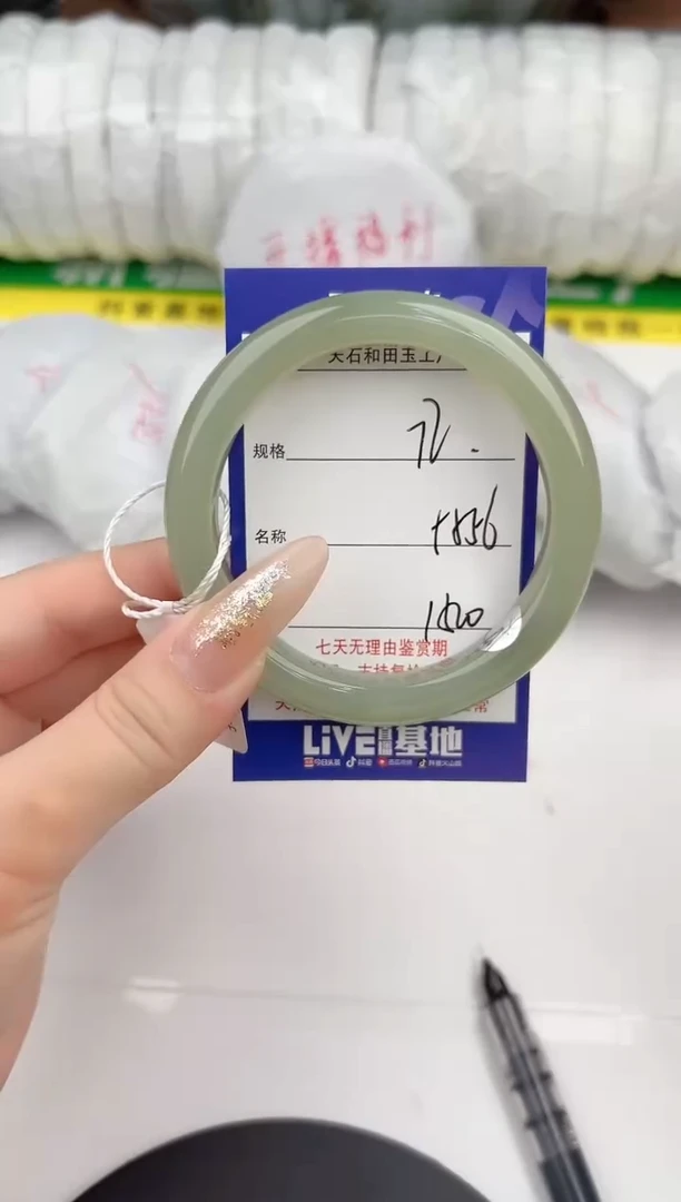 【闪购商品】和田玉手镯未镶嵌72颜色微差无瑕疵