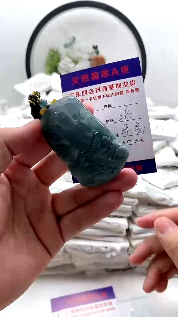 翡翠未镶嵌颈饰虚空藏