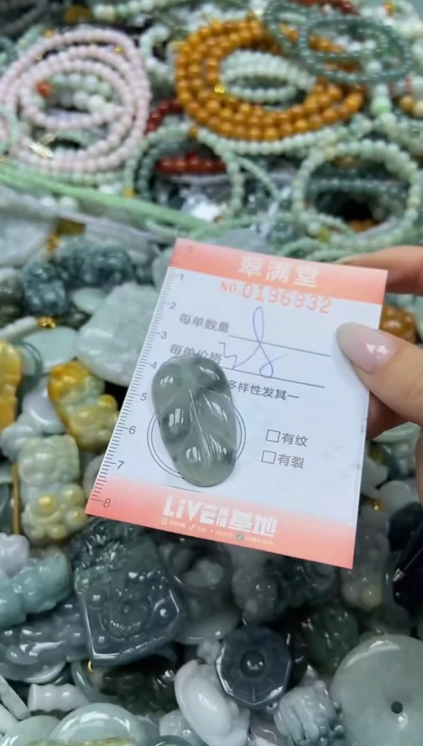 颈饰未镶嵌翡翠闪购0196932