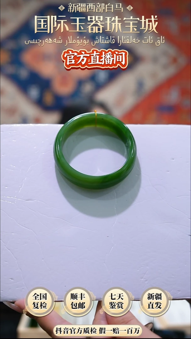 未镶嵌手镯和田玉60
