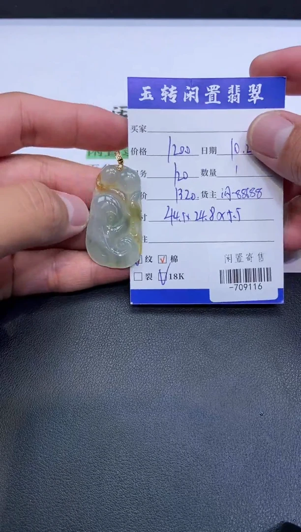 颈饰18K金镶嵌翡翠挂件多人-709116