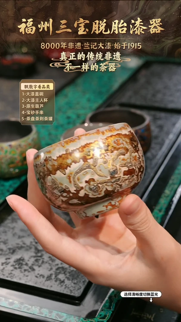 兰记手工漆器-一物一拍 以商品图片为主