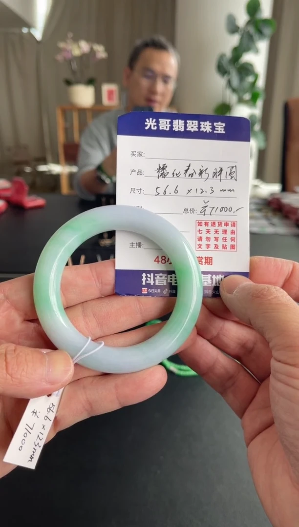 未镶嵌手镯翡翠光哥特推翡翠糯化春彩胖圆条手镯