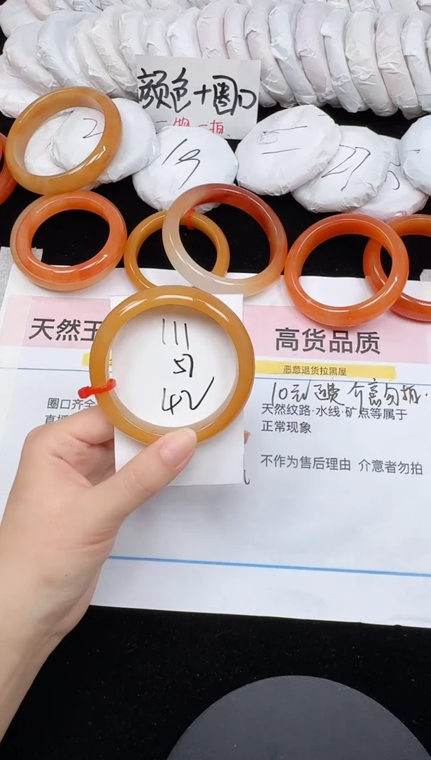 未镶嵌手镯石英质玉111/57