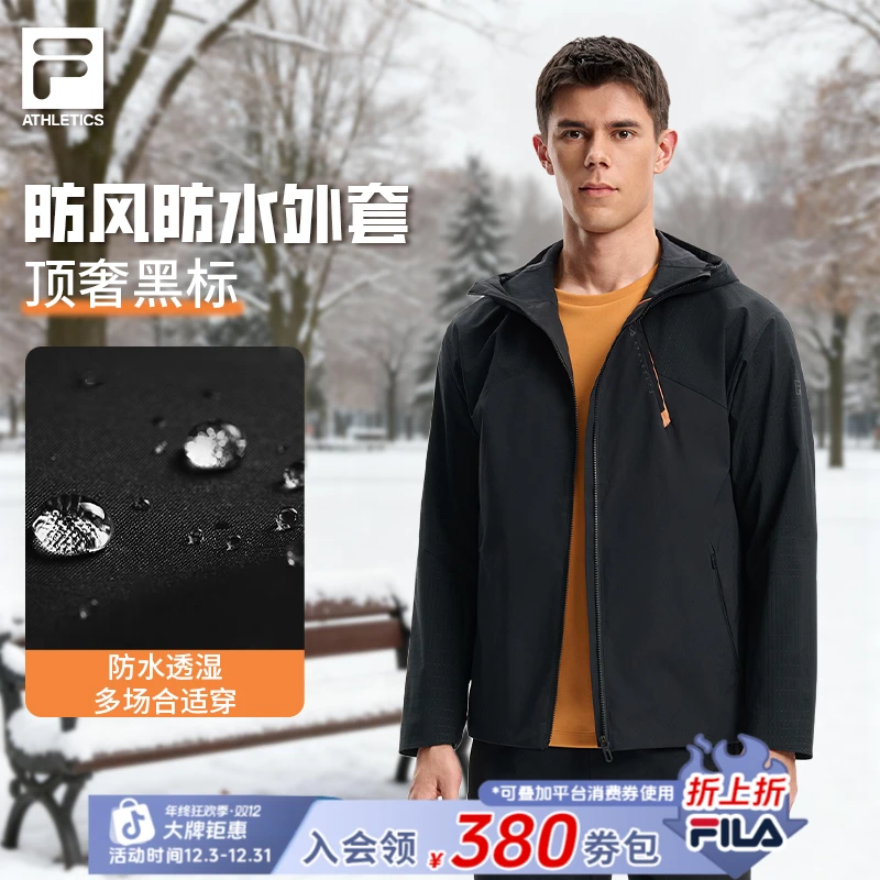 Fila/斐乐男士【防风防水透湿】秋季保暖运动连帽外套A11M541707F