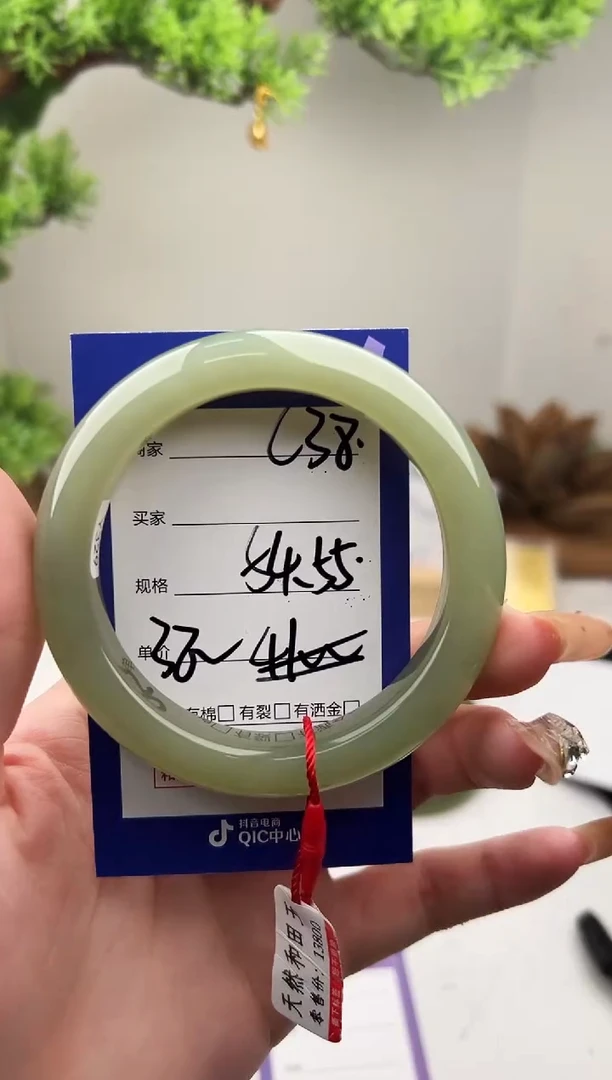 未镶嵌手镯和田玉微色差C38