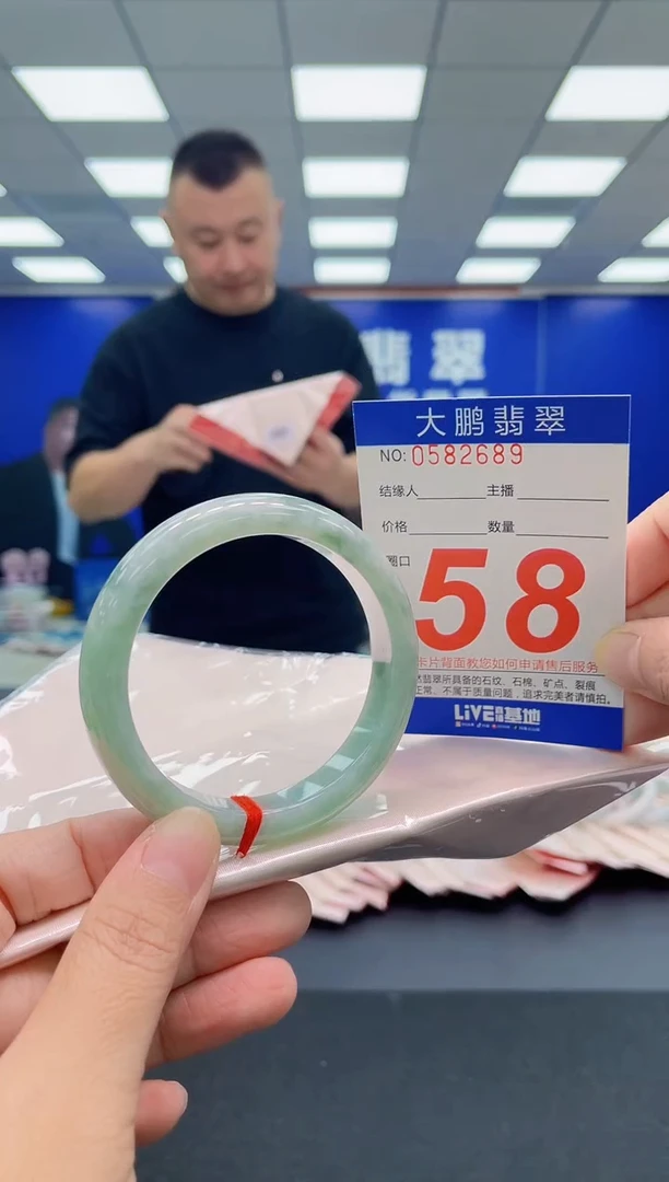 未镶嵌手镯翡翠AAAAAAAAA