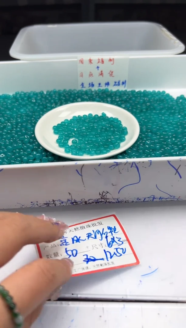 玛瑙/玉髓颈饰未镶嵌w2144高冰天河石算盘6*4mm*50