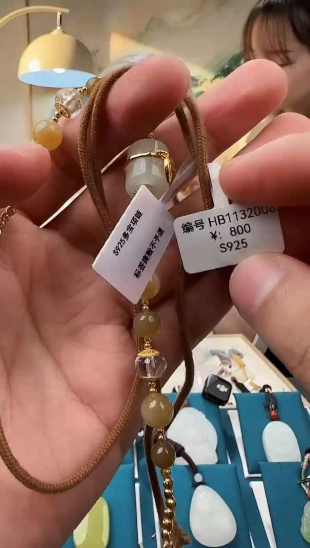 颈饰未镶嵌和田玉吊坠HB