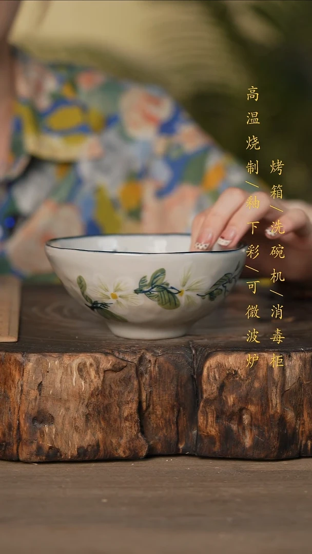 瓷片景德镇高温釉下彩可微波烤箱洗碗机