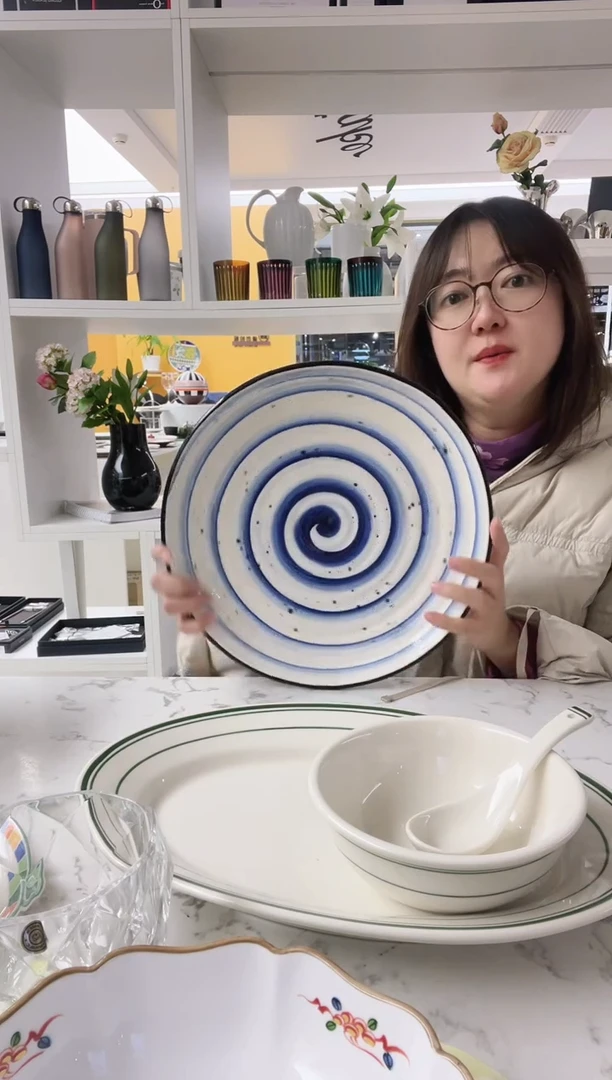 福利款 蓝色年轮 盘