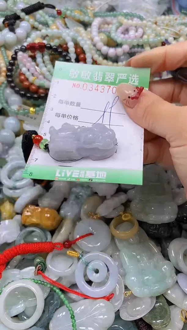 颈饰未镶嵌翡翠闪购0343702