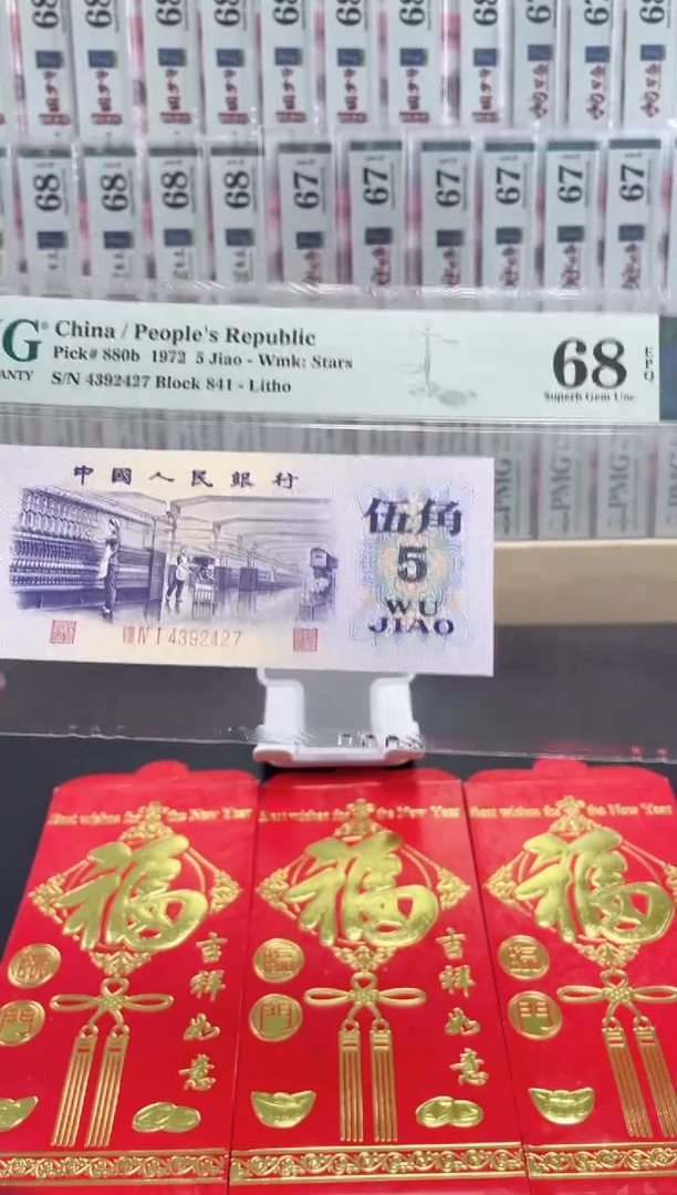 【闪购商品】纸平水纺织 68分不挑号...